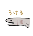 ゆるい深海魚（個別スタンプ：15）