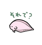 ゆるい深海魚（個別スタンプ：18）