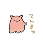 ゆるい深海魚（個別スタンプ：21）