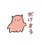 ゆるい深海魚（個別スタンプ：22）