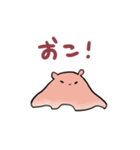 ゆるい深海魚（個別スタンプ：24）