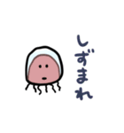ゆるい深海魚（個別スタンプ：25）
