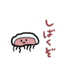 ゆるい深海魚（個別スタンプ：27）