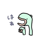 ゆるい深海魚（個別スタンプ：31）