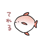 ゆるい深海魚（個別スタンプ：35）