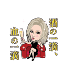 橘司スタンプ（個別スタンプ：3）