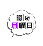 気まぐれスナック吹き出し第3弾（個別スタンプ：1）