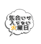 気まぐれスナック吹き出し第3弾（個別スタンプ：2）