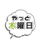 気まぐれスナック吹き出し第3弾（個別スタンプ：4）