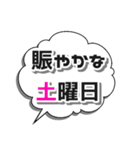 気まぐれスナック吹き出し第3弾（個別スタンプ：7）