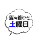 気まぐれスナック吹き出し第3弾（個別スタンプ：8）