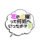 気まぐれスナック吹き出し第3弾（個別スタンプ：10）