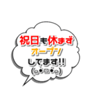 気まぐれスナック吹き出し第3弾（個別スタンプ：11）