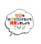 気まぐれスナック吹き出し第3弾（個別スタンプ：12）