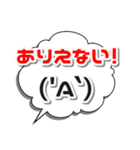 気まぐれスナック吹き出し第3弾（個別スタンプ：13）