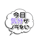 気まぐれスナック吹き出し第3弾（個別スタンプ：14）