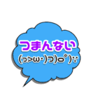 気まぐれスナック吹き出し第3弾（個別スタンプ：17）