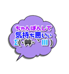 気まぐれスナック吹き出し第3弾（個別スタンプ：18）