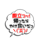 気まぐれスナック吹き出し第3弾（個別スタンプ：20）