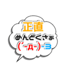 気まぐれスナック吹き出し第3弾（個別スタンプ：23）