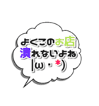 気まぐれスナック吹き出し第3弾（個別スタンプ：26）