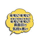 気まぐれスナック吹き出し第3弾（個別スタンプ：30）