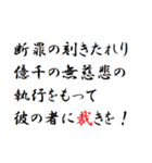 言ってみたいことまとめました（個別スタンプ：1）