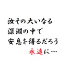 言ってみたいことまとめました（個別スタンプ：2）