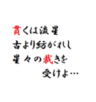 言ってみたいことまとめました（個別スタンプ：3）