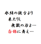 言ってみたいことまとめました（個別スタンプ：4）