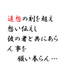 言ってみたいことまとめました（個別スタンプ：5）