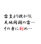 言ってみたいことまとめました（個別スタンプ：7）