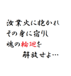 言ってみたいことまとめました（個別スタンプ：8）