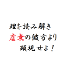 言ってみたいことまとめました（個別スタンプ：9）