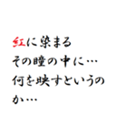 言ってみたいことまとめました（個別スタンプ：10）