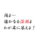 言ってみたいことまとめました（個別スタンプ：11）