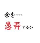 言ってみたいことまとめました（個別スタンプ：12）