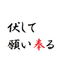 言ってみたいことまとめました（個別スタンプ：13）