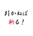 言ってみたいことまとめました（個別スタンプ：14）