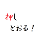 言ってみたいことまとめました（個別スタンプ：15）