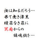 言ってみたいことまとめました（個別スタンプ：18）