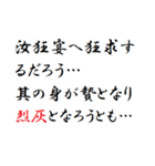 言ってみたいことまとめました（個別スタンプ：19）