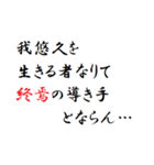 言ってみたいことまとめました（個別スタンプ：20）