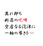 言ってみたいことまとめました（個別スタンプ：21）