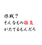 言ってみたいことまとめました（個別スタンプ：22）