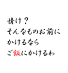 言ってみたいことまとめました（個別スタンプ：23）