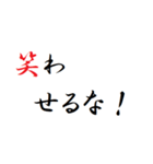 言ってみたいことまとめました（個別スタンプ：25）