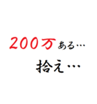 言ってみたいことまとめました（個別スタンプ：26）