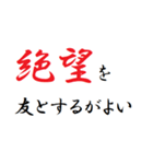 言ってみたいことまとめました（個別スタンプ：27）