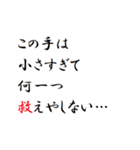 言ってみたいことまとめました（個別スタンプ：28）